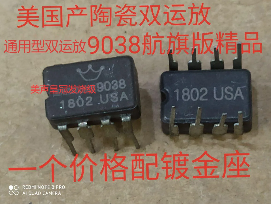 168 dual op amp antra 02 V5I-D OP06AT SS3602 SA200 HDAM9038 HA8801