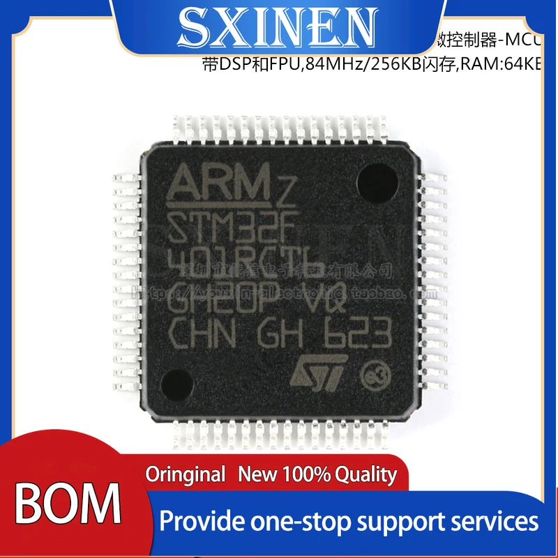 2VNT ,STM32F401RCT6 LQFP-64 ARM Cortex-M4 32-bitų mikrovaldiklis MCU