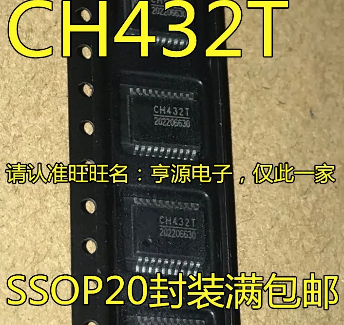 5VNT nauji SMD serijos dual uosto plėtros chip CH432T CH432 SSOP-20 paketas yra sandėlyje