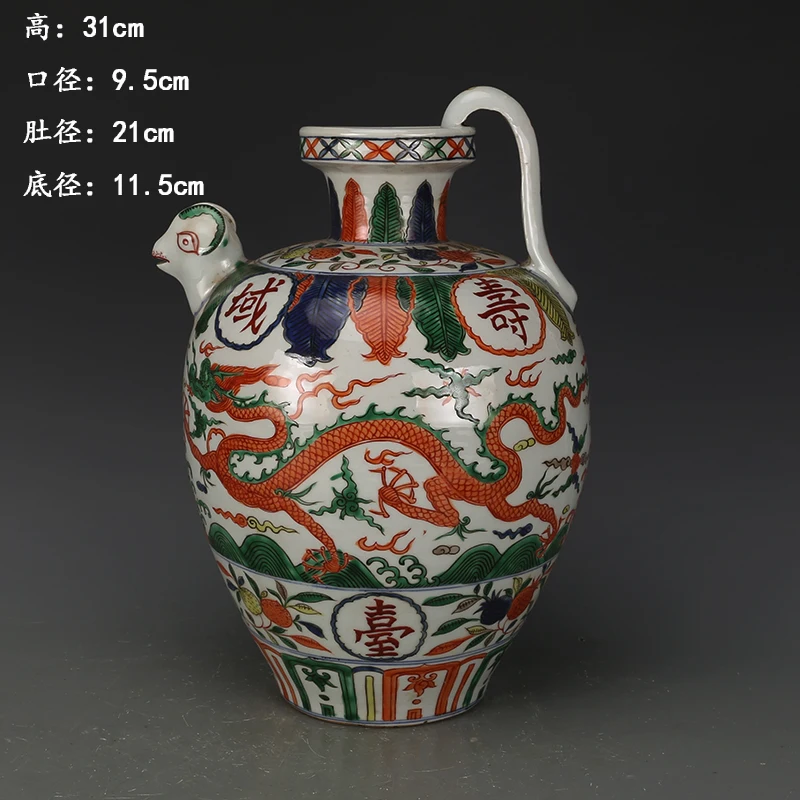 Antikvariniai MingDynasty porceliano puodą,Įvairiaspalvis drakonas avies galva arbatinukas \ flagon,namo Apdaila,surinkimo ir puošmena