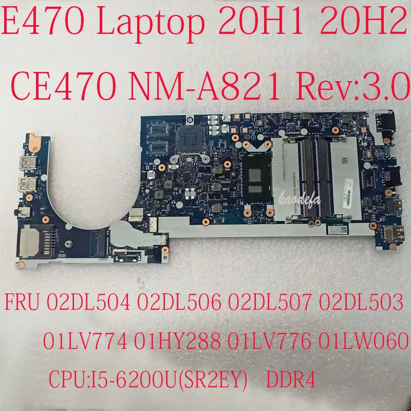 E470 Plokštė Mainboard Thinkpad E470 Nešiojamas 20H1 20H2 CE470 NM-A821 i5-6200U DDR4 FRU 01LV774 01HY288 01LV776 01LW060 gerai