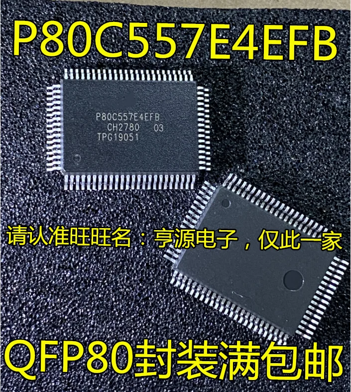 P80C557 P80C557E4EFB QFP80 Paketo Mikrovaldiklis IC Chip nauja importo karšto pardavimo